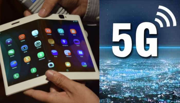 2019માં બદલાઈ જશે તમારી જીવનશૈલી, 5Gથી માંડીને ફોલ્ડેબલ સ્માર્ટફોન આવશે બજારમાં 