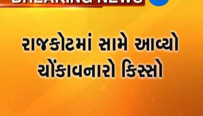 Rajkot For-month-old baby hospitalized after being branded with hot iron rod by grandmother