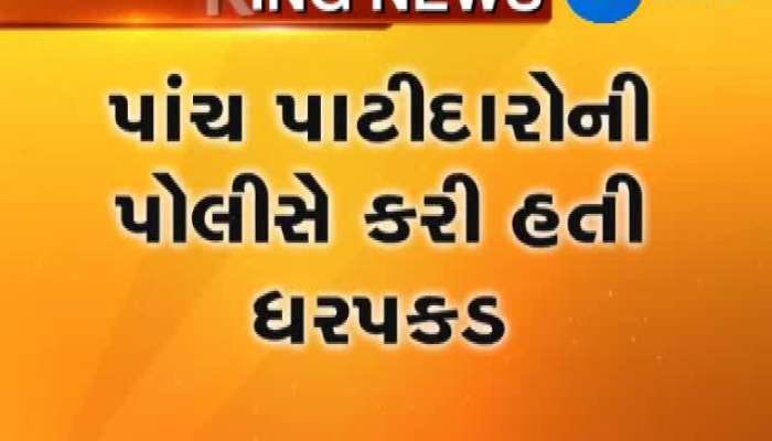 અલ્પેશ કાથીરિયા પહોંચ્યા સરથાણા પોલીસ મથક