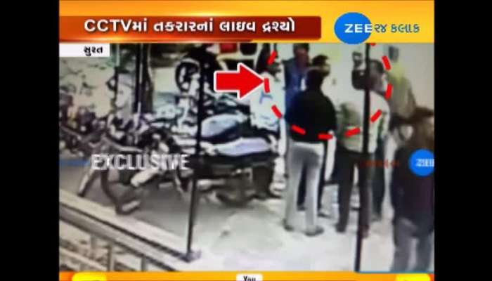 અલ્પેશ કથીરિયા અને ટ્રાફિક પોલીસની તકરારના CCTV