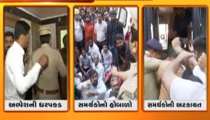 અલ્પેશ કથીરિયાને ટ્રાફિક પોલીસે માર્યો લાફો, પાટીદાર યુવાનો વિફર્યાં 