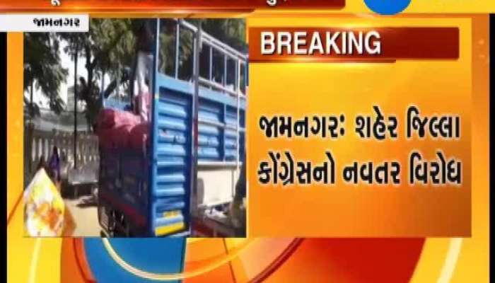  અનોખો વિરોધ: 500 મણ લસણ ડુગડીનું મફતમાં વિતરણ કર્યું