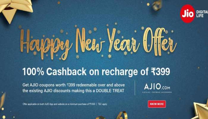 કંપનીએ Jio યૂઝર્સને આપી ન્યૂ યરની આ ઓફર, મળશે 100 ટકા કેસબેક