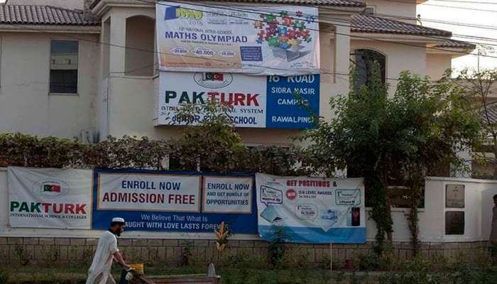 પાકિસ્તાન સુપ્રીમ કોર્ટનો મોટો આદેશ, 28 શાળા ચલાવતી સંસ્થાને આતંકી સંગઠન જ