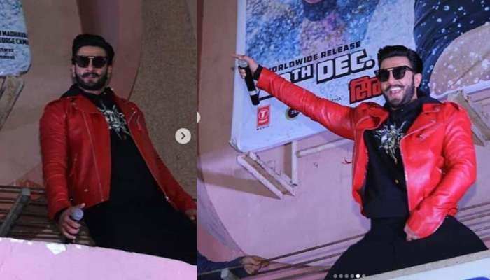 Simmba : થિયેટરની છત પર ચડીને નાચવા લાગ્યો રણવીર, આખા દિવસનો થાક ઉતારી દેશે વીડિયો