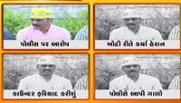 પોલીસ સ્ટેશનમાં ગાળો બોલ્યા બાદ અલ્પેશે પોલીસને કહ્યા ‘નાલાયક’, કહ્યું-સીપ