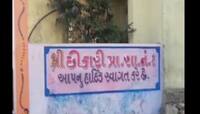 ગંભીર બેદરકારી; માસૂમ બાળક આખી રાત શાળામાં પુરાઈ રહ્યો, ડરથી હાલ થયા બેહાલ