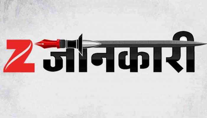 ZEE Jankari : બિન કાયદેસર પાર્કિંગ વિરુદ્ધ એટલા માટે જરૂરી છે મોટુ અભિયાન