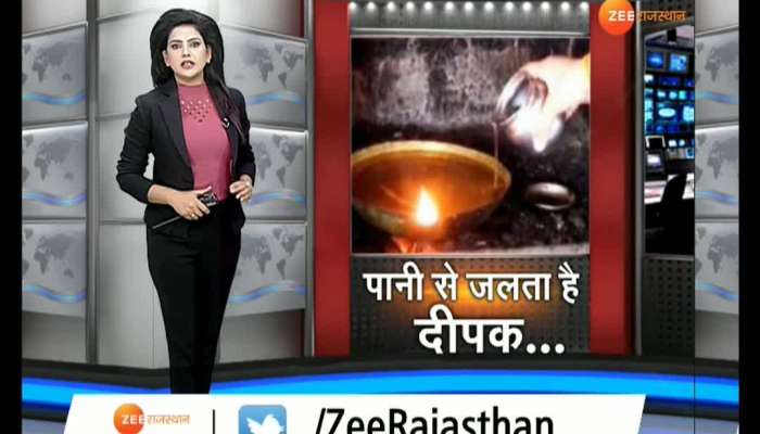 देवी शक्ती मंदिर में पानी से जलता है दीपक ...