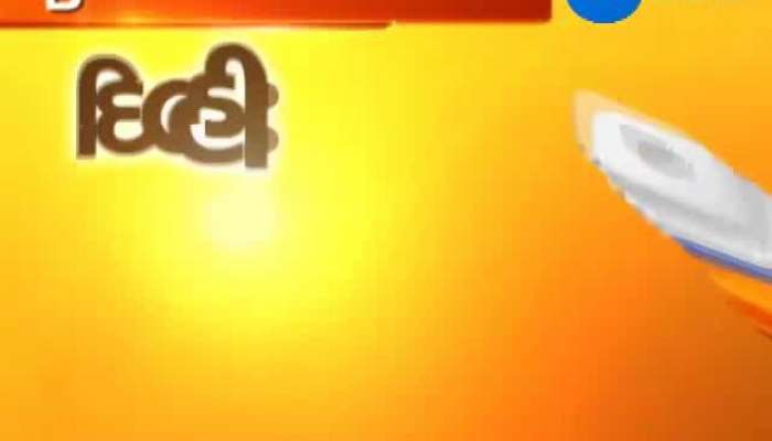 દિલ્હી: લોકસભાની ચૂંટણીને લઇ ભાજપની કવાયત