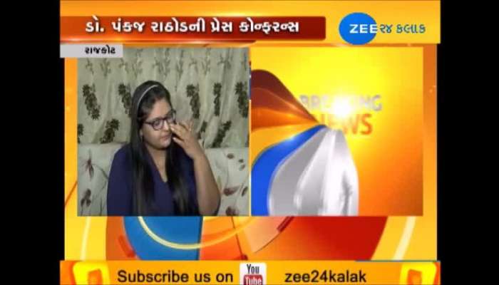 રાજકોટ મયૂર કેસ : ડોક્ટર કરતો છોકરી સપ્લાય...