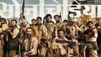 Trailer : આવી છે 'સોન ચિડિયા'ની પહેલી ઝલક, જોવા કરો ક્લિક