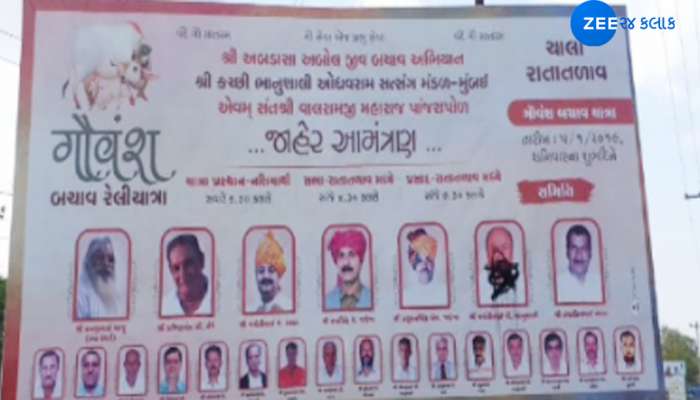 શું જયંતિ ભાનુશાળીની હત્યાનો 4 દિવસ પહેલા જ મળી ગયો હતો અંદેશો? જુઓ VIDEO 