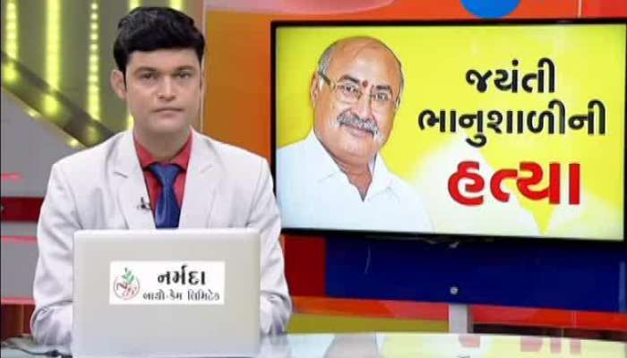 કોણ છે જયંતી ભાનુશાલી જેની હત્યાથી આખુ ગુજરાત ગાંજી ઉઠ્યું ?