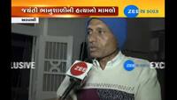 VIDEO મારા ભાઈને ફસાવાયા છે, તેઓ પ્રમાણિક અને સાચા રાજકારણી છે: છબીલ પટેલન