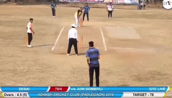 VIDEO: 1 બોલ પર જીત માટે 6 રનની જરૂર હતી, SIX ફટકાર્યા વિના જીતી મેચ