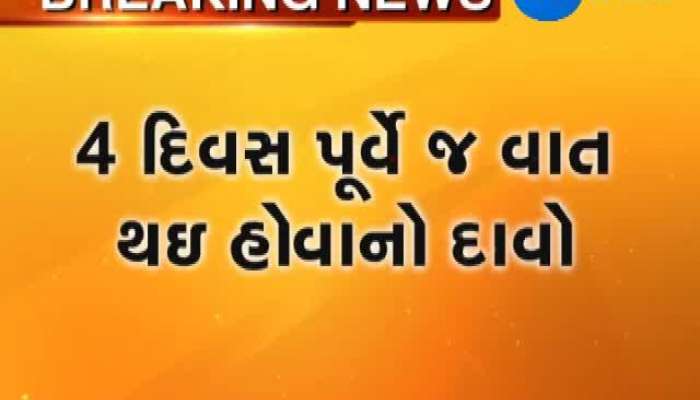 મનિષા ગોસ્વામીના પતિએ કર્યો ખુલાસો