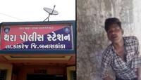 બાનાસકાંઠા: યુવકે કર્યું એવું કામ જે સાંભળી ઉકળી જશે તમારૂ લોહી