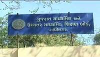 બદલાઈ ગુજકેટ પરીક્ષાની તારીખ, 30 માર્ચે નહિ લેવાય એક્ઝામ