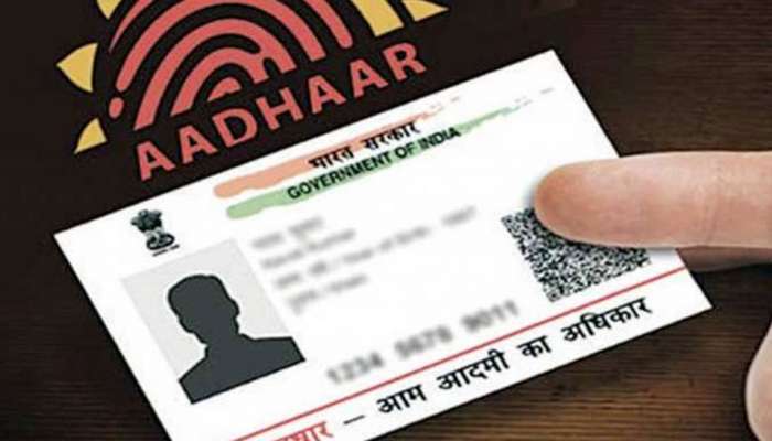 AADHAARમાં હવે નામ અને સરનામું અપડેટ કરવાનું બન્યું મોંઘું