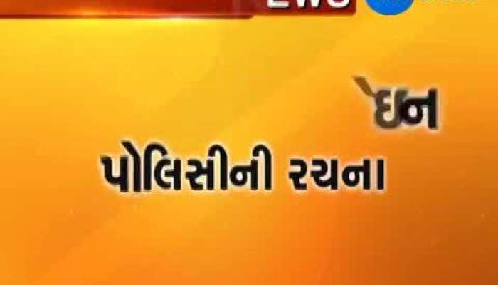 ગુજરાત સરકાર દ્વારા ટેક્સટાઈલ વેલ્યુ ચેઈન પોલિસીની જાહેરાત 