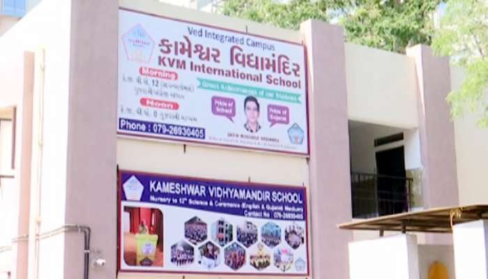 અમદાવાદ: વિદ્યાર્થીઓને પરીક્ષા ન આપવા દેવાતા વાલીઓએ મચાવ્યો હોબાળો