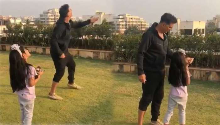 VIDEO : અક્ષય કુમાર લાડલી સાથે રંગાયા ગુજરાતી રંગમાં, ફેન્સ બોલ્યા ફેન્ટાસ્ટિક પાપા... VIDEO : અક્ષય કુમાર લાડલી સાથે રંગાયા ગુજરાતી રંગમાં, ફેન્સ બોલ્યા ફેન્ટાસ્ટિક પાપા...