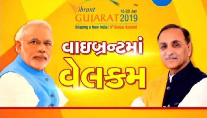 ગુજરાત પ્રદૂષણ નિયંત્રણ બોર્ડના એમઓયુ