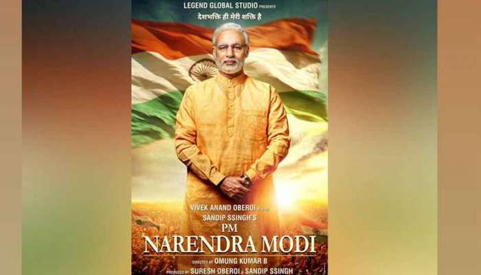 વિવેક ઓબેરોયને જ કેમ પસંદ કરવામાં આવ્યો મોદીજીના રોલ માટે...મગજનું દહીં કરતા સવાલનો આ રહ્યો જવાબ વિવેક ઓબેરોયને જ કેમ પસંદ કરવામાં આવ્યો મોદીજીના રોલ માટે...મગજનું દહીં કરતા સવાલનો આ રહ્યો જવાબ