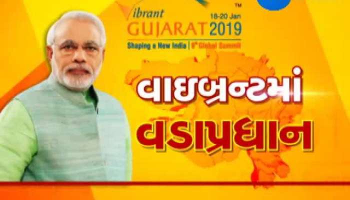 વાયબ્રન્ટ ગુજરાત : અમદાવાદમાં દોડશે ઇલેકટ્રીક બસ