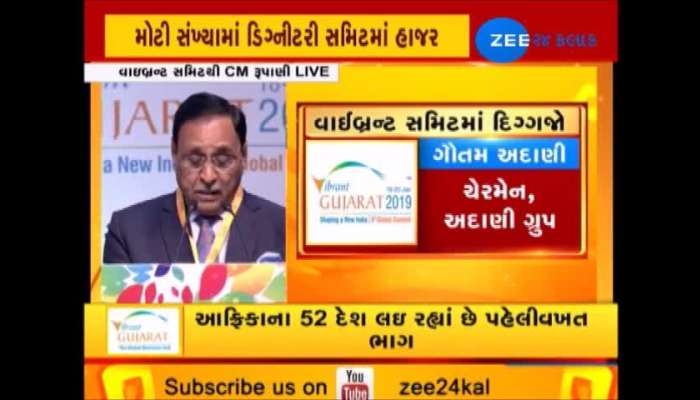 વાઇબ્રન્ટ ગુજરાત 2019: CM રૂપાણીએ બતાવ્યો ઉમળકો...