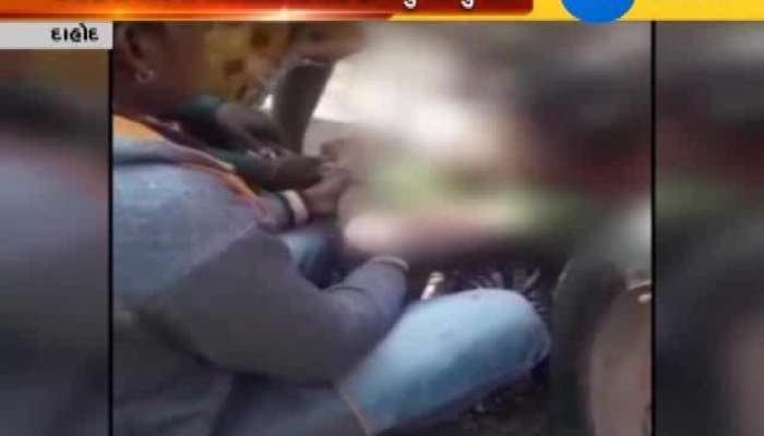 યુવતિ પર અત્યાચાર કરવાનો વીડિયો વાયરલ