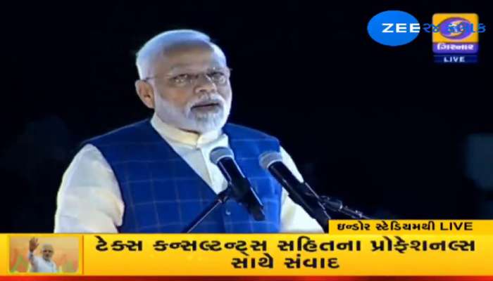 મારું રિમોટ કન્ટ્રોલ સવાસો કરોડ દેશવાસી છે, હું રોકાવાનો નથી, અટકવાનો નથીઃ પીએમ મોદી