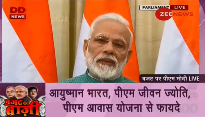 બજેટ 2019: બજેટ મુદ્દે મોદીએ કહ્યું, 'અમારો પુરો પ્રયત્ન છે કે દેશનો ખેડૂત સશક્ત બને'