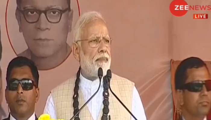 ભીડ જોઈને PM મોદીએ કર્યો કટાક્ષ, કહ્યું-'દીદી હિંસા ઉપર કેમ ઉતરી પડ્યા તે હવે ખબર પડે છે