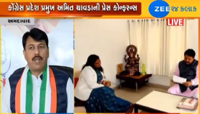 આશાબેન પટેલે મતદારો, પ્રજા અને પક્ષ સાથે દ્રોહ કર્યા: અમિત ચાવડા