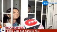 આશાબેન પટેલ આવતીકાલે પાટણથી જોડાઈ શકે છે ભાજપમાં: સૂત્રો