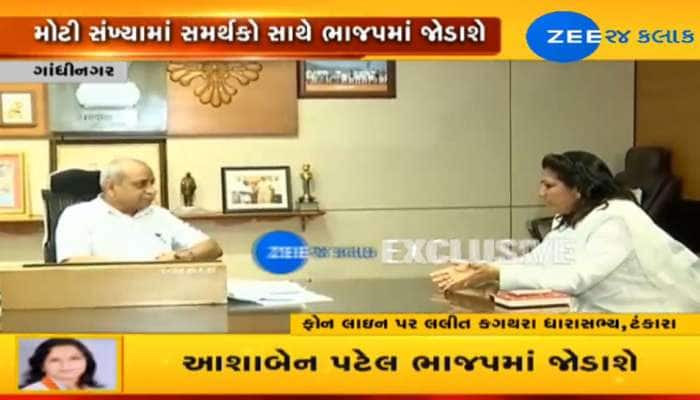 આશાબેન પટેલની નાયબ મુખ્યમંત્રી નીતિન પટેલ સાથે મોડી રાત્રે વિશેષ બેઠક આશાબેન પટેલની નાયબ મુખ્યમંત્રી નીતિન પટેલ સાથે મોડી રાત્રે વિશેષ બેઠક