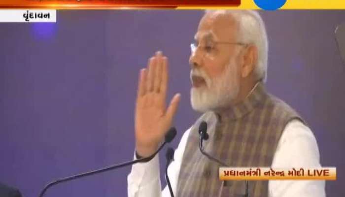 ‘સબકા સાથ-સબકા વિકાસ’ જ નવા ભારતના વિકાસનો રસ્તો છે: PM મોદી