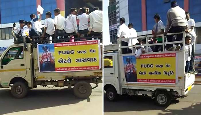 વિદ્યાર્થીઓએ PUBGની બેટલ મેપને ગણાવી ‘માનસિક વિકૃતિ’ અને ‘ત્રાસવાદ’ 