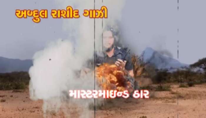 પુલવામા એન્કાઉન્ટર: જૈશ કમાન્ડર અબ્દુલ સહિતના આતંકીઓ ઠાર, સેનાએ બિલ્ડિંગમાં કર્યો બ્લાસ્ટ