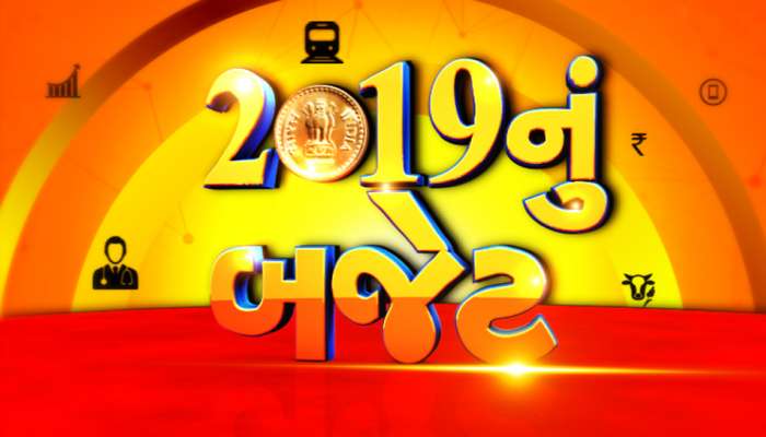 ગુજરાત બજેટ 2019 Live: નીતિન પટેલ ગુજરાત વિધાનસભામાં રજૂ કરી રહ્યા છે બજેટ