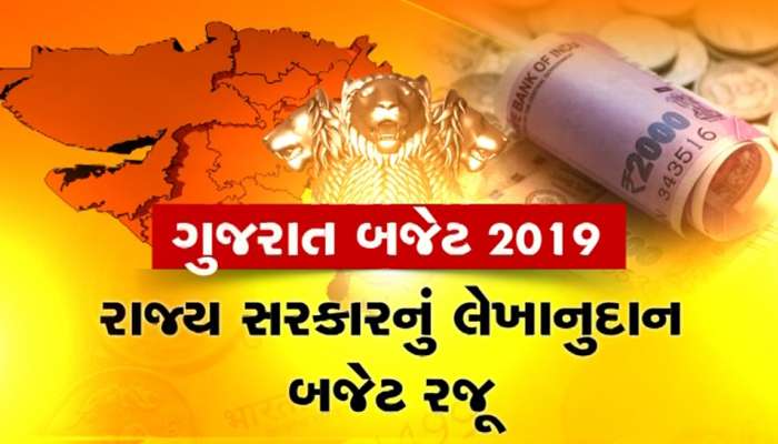 બજેટમાં સરકારે કરી આ 20 મહત્વપૂર્ણ જાહેરાતો, હવે દરિયાનું પાણી બનશે મીઠું બજેટમાં સરકારે કરી આ 20 મહત્વપૂર્ણ જાહેરાતો, હવે દરિયાનું પાણી બનશે મીઠું