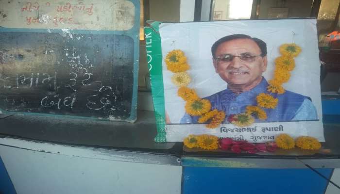 ST કર્મચારીઓ આક્રમક : CM રૂપાણીની તસવીરને ચપ્પલનો હાર પહેરાવી બેસણું કર્યું