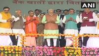 PM મોદીની એક જ ક્લિકથી એક કરોડથી વધુ ખેડૂતોના ખાતામાં પહોંચ્યાં 2000 રૂપિય