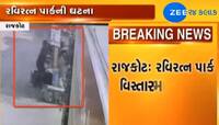 Video: રાજકોટમાં જાહેરમાં યુવકની કરી હત્યા, ઘટના સીસીટીવીમાં કેદ