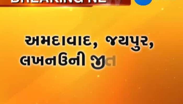 અદાણી જૂથને મળ્યો 5 એરપોર્ટના સંચાલનનો ઈજારો