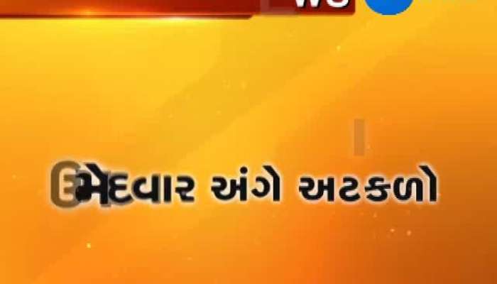 ઊંઝામાં લાગ્યા 'હાર્દિક આવે છે'ના પોસ્ટર 