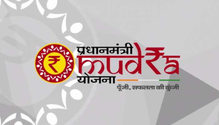 Video: શું તમે મુદ્વા લોન લેવા ઇચ્છો છો, અહીં ચેક કરો લોન પ્રાપ્ત કરવાની યોગ્યતા