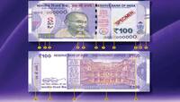 RBI ટૂંક સમયમાં બહાર પાડશે 100 રૂપિયાની નવી નોટ, આ હશે ખાસિયતો